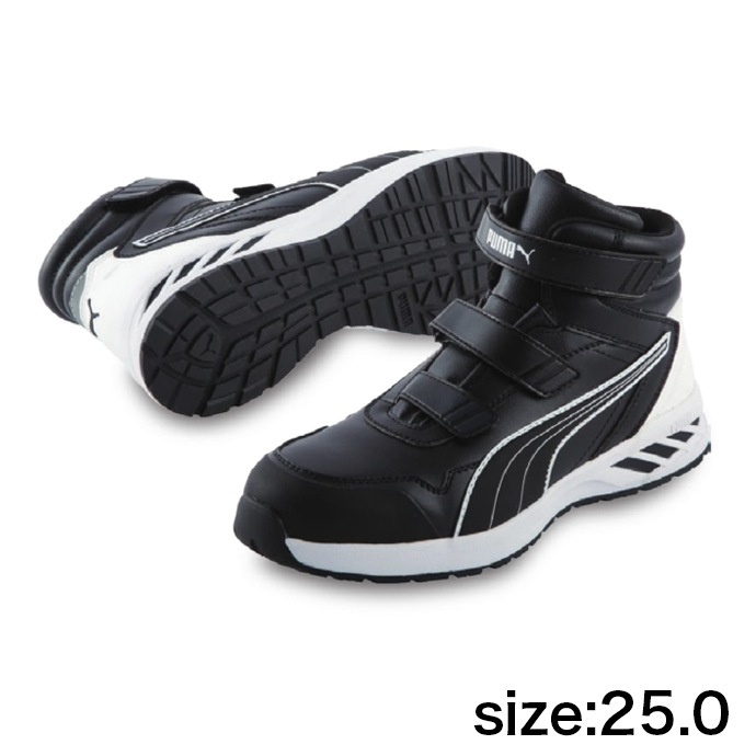 【PUMA】安全靴No.63.352.0（黒）RIDER 2.0 MID / JAPAN ATHLETIC ライダー2.0 ブラック ミッド25.0cm