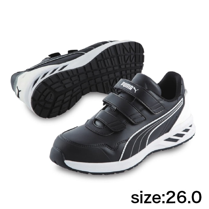 【PUMA】安全靴No.64.243.0（黒）RIDER 2.0 LOW / JAPAN ATHLETIC ライダー2.0 ブラック ロー26.0cm
