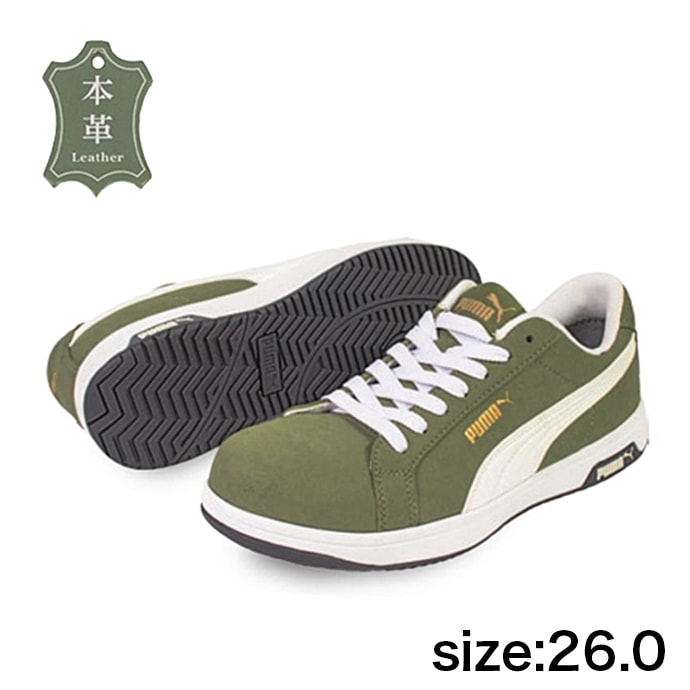 【PUMA】安全靴No.64.201.0（オリーブ）ICONIC LOW / HERITAGE アイコニック オリーブ ロー本革26.0cm