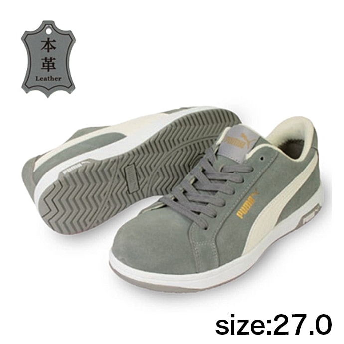 PUMA】安全靴No.64.200.0（黄）ICONIC LOW / HERITAGE アイコニック