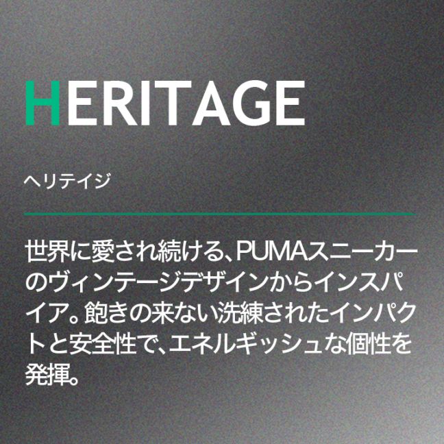 PUMA】安全靴No.63.222.0（白/緑）FRONTCOURT DISC MID / HERITAGE