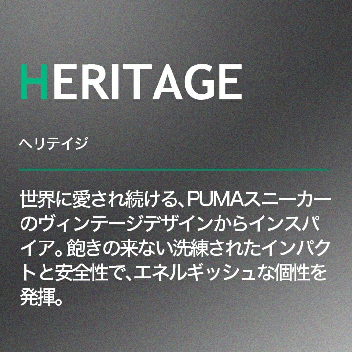 PUMA】安全靴No.64.209.0（緑）FRONTCOURT LOW / HERITAGE フロント