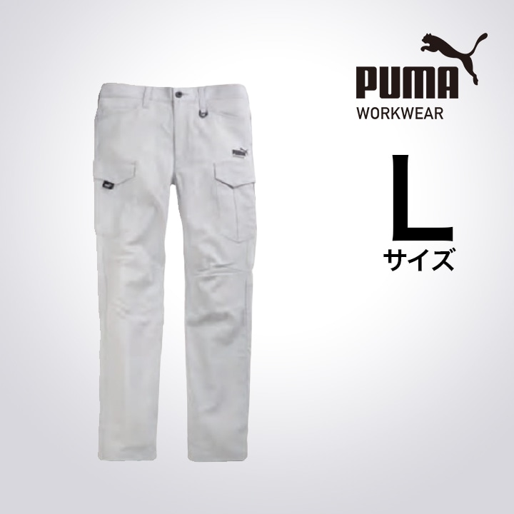 【PUMA】春夏 作業服 作業着 PW-4025N カーゴパンツ（シルバー）Lサイズ PUMA WORKWEAR プーマ 作業ウェア