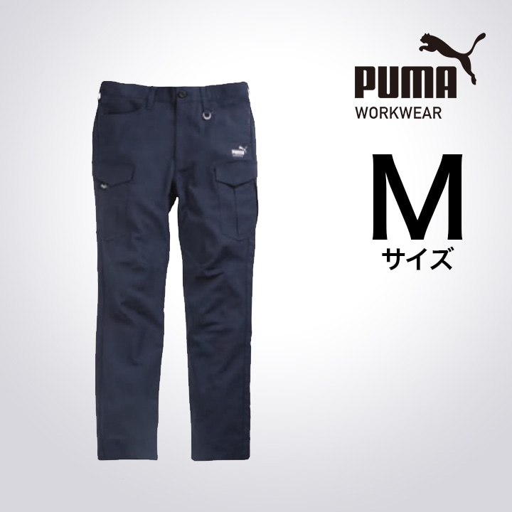 【PUMA】春夏 作業服 作業着 PW-4025N カーゴパンツ（ダークネイビー）Mサイズ PUMA WORKWEAR プーマ 作業ウェア