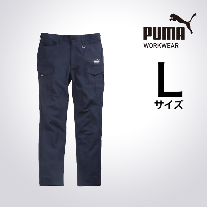 【PUMA】春夏 作業服 作業着 PW-4025N カーゴパンツ（ダークネイビー）Lサイズ PUMA WORKWEAR プーマ 作業ウェア