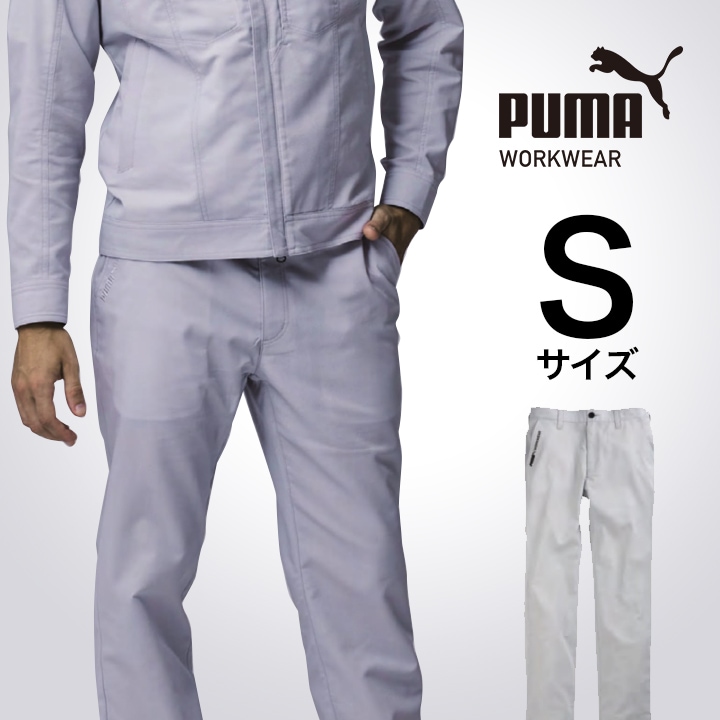 【PUMA】春夏 作業服 作業着 PW-4026N スラックス（シルバー）Sサイズ PUMA WORKWEAR プーマ 作業ウェア オールシーズン