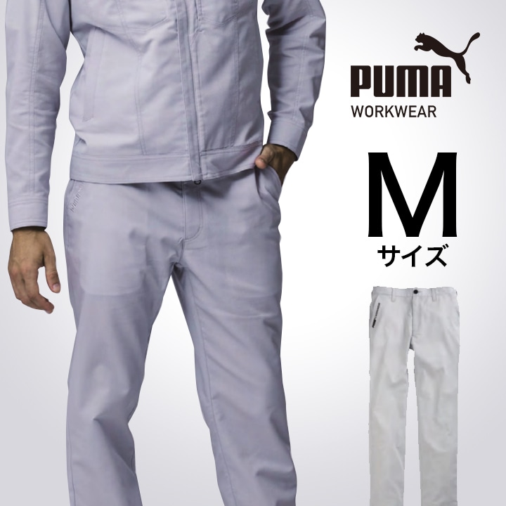 【PUMA】春夏 作業服 作業着 PW-4026N スラックス（シルバー）Mサイズ PUMA WORKWEAR プーマ 作業ウェア オールシーズン