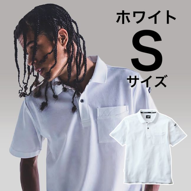 【PUMA】春夏 作業服 作業着 PW-4014N 半袖ポロシャツ（ホワイト）Sサイズ PUMA WORKWEAR プーマ 作業ウェア