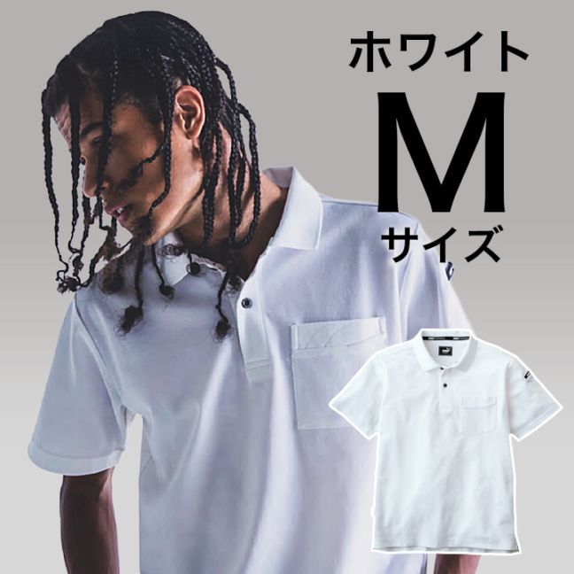 【PUMA】春夏 作業服 作業着 PW-4014N 半袖ポロシャツ（ホワイト）Mサイズ PUMA WORKWEAR プーマ 作業ウェア