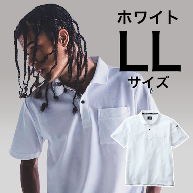 【PUMA】春夏 作業服 作業着 PW-4014N 半袖ポロシャツ（ホワイト）LLサイズ PUMA WORKWEAR プーマ 作業ウェア
