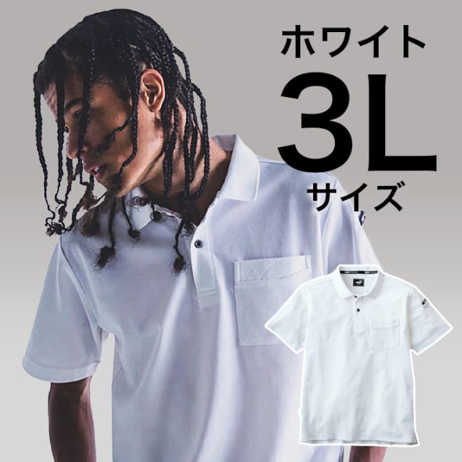 【PUMA】春夏 作業服 作業着 PW-4014N 半袖ポロシャツ（ホワイト）3Lサイズ PUMA WORKWEAR プーマ 作業ウェア