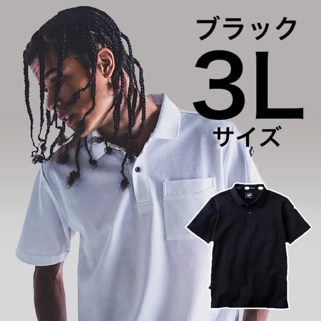 【PUMA】春夏 作業服 作業着 PW-4014N 半袖ポロシャツ（ブラック）3Lサイズ PUMA WORKWEAR プーマ 作業ウェア