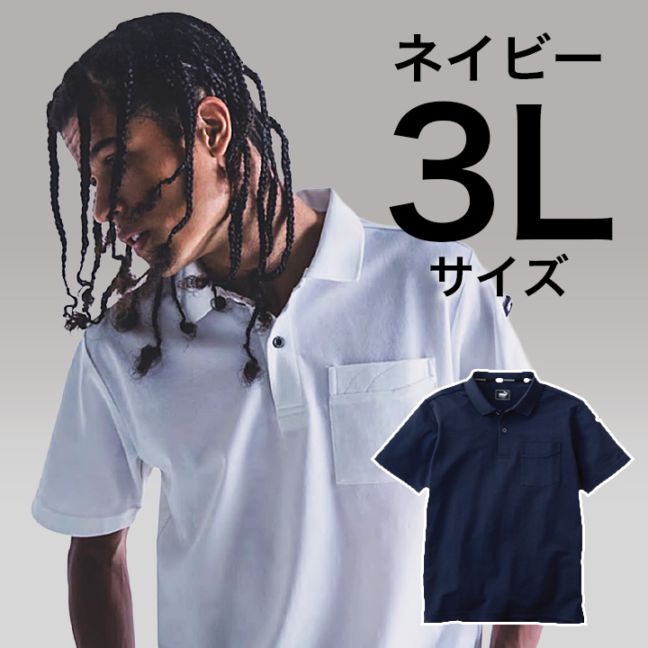 【PUMA】春夏 作業服 作業着 PW-4014N 半袖ポロシャツ（ネイビー）3Lサイズ PUMA WORKWEAR プーマ 作業ウェア