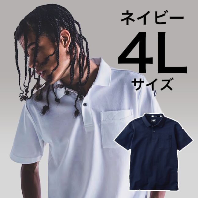 【PUMA】春夏 作業服 作業着 PW-4014N 半袖ポロシャツ（ネイビー）4Lサイズ PUMA WORKWEAR プーマ 作業ウェア