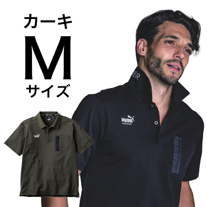 【PUMA】春夏 作業服 作業着 PW-3014N 半袖ポロシャツ（カーキ）Mサイズ PUMA WORKWEAR プーマ 作業ウェア