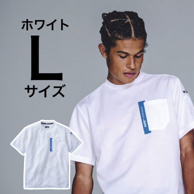 【PUMA】春夏 作業服 作業着 PW-3023N 半袖Tシャツ （ホワイト）Lサイズ PUMA WORKWEAR プーマ 作業ウェア