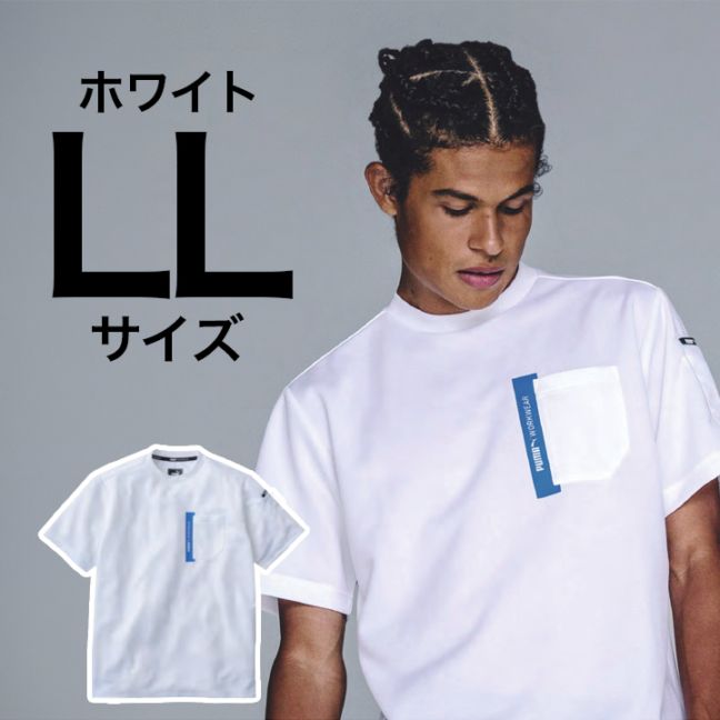 【PUMA】春夏 作業服 作業着 PW-3023N 半袖Tシャツ （ホワイト）LLサイズ PUMA WORKWEAR プーマ 作業ウェア