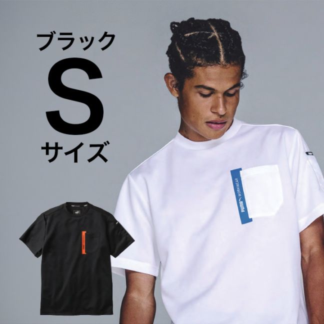 【PUMA】春夏 作業服 作業着 PW-3023N 半袖Tシャツ （ブラック）Sサイズ PUMA WORKWEAR プーマ 作業ウェア