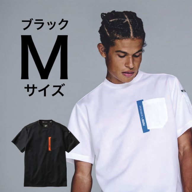 【PUMA】春夏 作業服 作業着 PW-3023N 半袖Tシャツ （ブラック）Mサイズ PUMA WORKWEAR プーマ 作業ウェア
