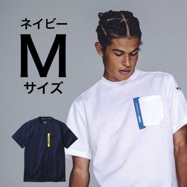 【PUMA】春夏 作業服 作業着 PW-3023N 半袖Tシャツ （ネイビー）Mサイズ PUMA WORKWEAR プーマ 作業ウェア