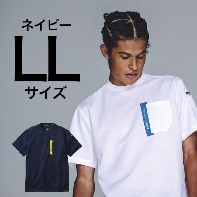 【PUMA】春夏 作業服 作業着 PW-3023N 半袖Tシャツ （ネイビー）LLサイズ PUMA WORKWEAR プーマ 作業ウェア