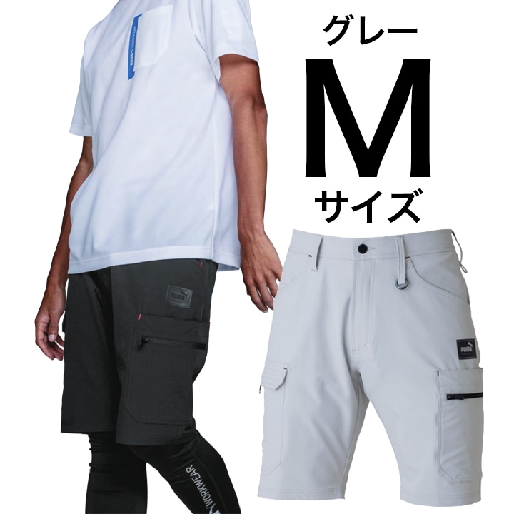 【PUMA】春夏 作業服 作業着 PW-3017N ショートカーゴパンツ （グレー）Mサイズ PUMA WORKWEAR プーマ 作業ウェアハーフパンツ