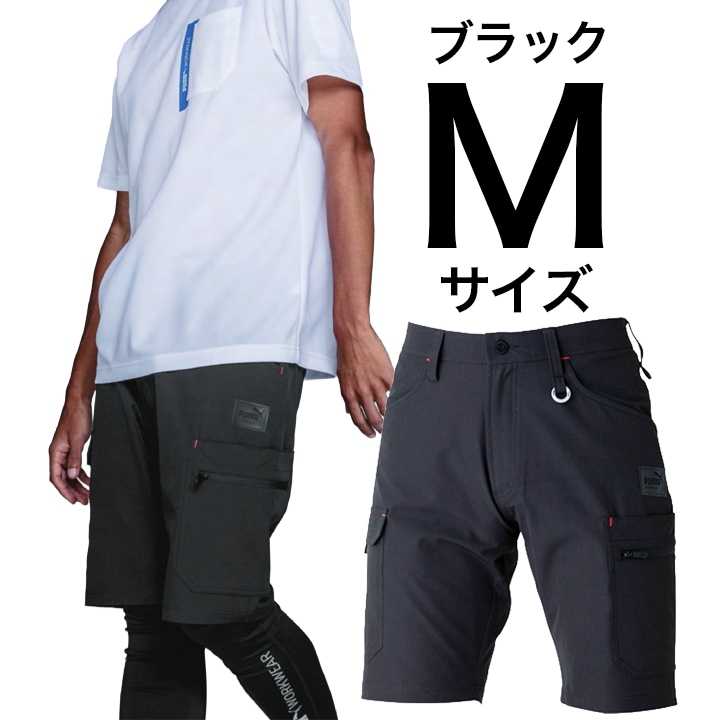 【PUMA】春夏 作業服 作業着 PW-3017N ショートカーゴパンツ （ブラック）Mサイズ PUMA WORKWEAR プーマ 作業ウェアハーフパンツ