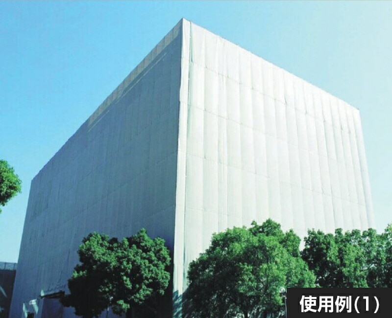 【コンドーテック】防炎シート（ホワイト） ロール 原反 0.9×50m 日本防炎協会性能試験合格品
