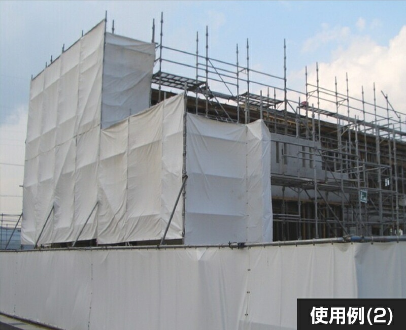 【コンドーテック】防炎シート（ホワイト） ロール 原反 0.9×50m 日本防炎協会性能試験合格品