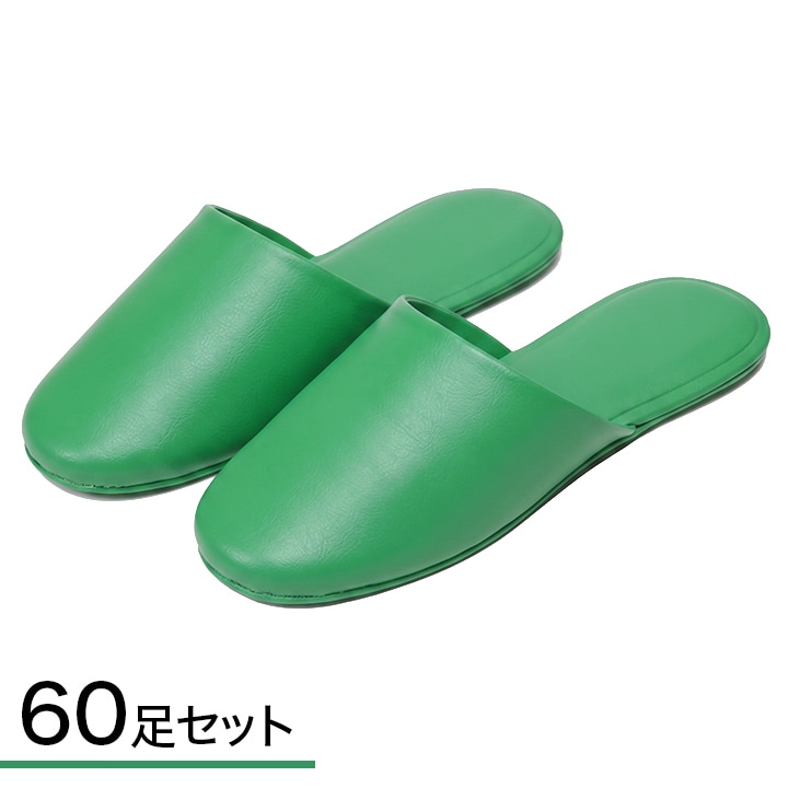 業務用ビニールスリッパ（約27cm） グリーン（緑色）60足セット