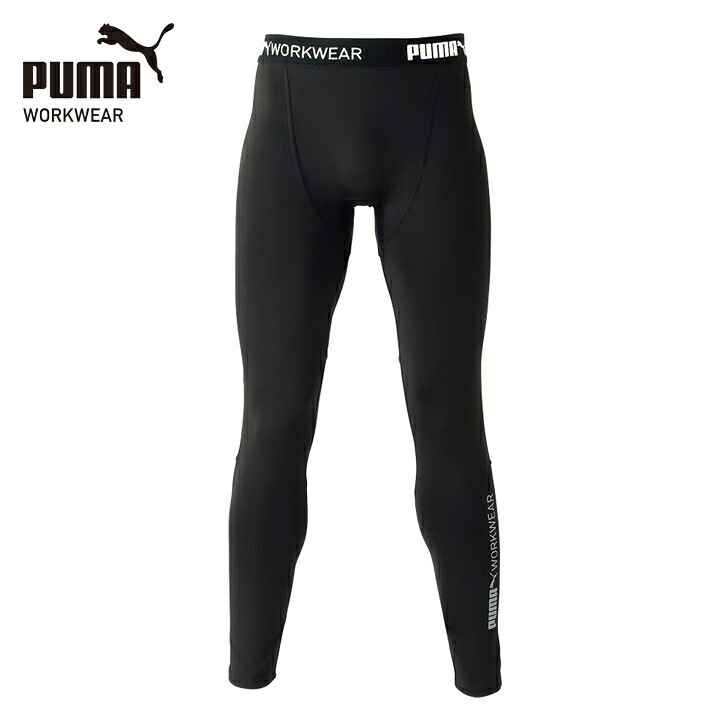 【PUMA】接触冷感 アンダータイツ PW-2034N パフォーマンスタイツ（ブラック）3Lサイズ PUMA WORKWEAR プーマ 作業ウェア