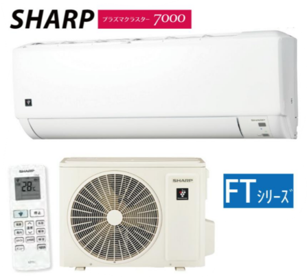 関西SHARP プラズマクラスター7000 FTシリーズ 18畳 関西SHARP プラズマクラスター7000 FTシリーズ 18畳 関西SHARP