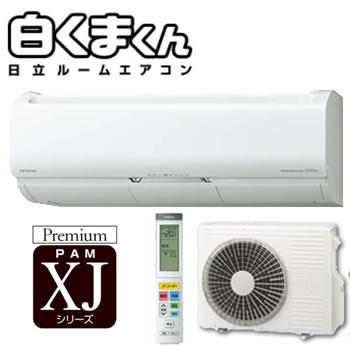 日立 ルームエアコン RAS-X56K2S 白くまくん 主に18畳 日立 RAS-X56K2S ステンレス・クリーン 白くまくん [エアコン