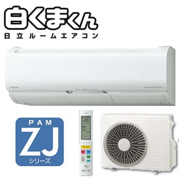 日立 白くまくん RAS-DM28LE9 (W) K-507