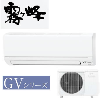 在庫あります。 三菱電機 霧ヶ峰 GVシリーズ 2022年モデル MSZ-GV2522