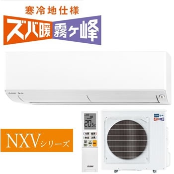 ɩŵ ̸ NXV꡼ ǥ롡MSZ-NXV2520 (8)롼२ ϸ ñ100V Ÿ 