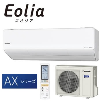 パナソニック エアコン エオリア 200V 18畳 2020年製 おそうじ機能 エオリア エアコン おもに20畳 パナソニック 2024年 モデル EX