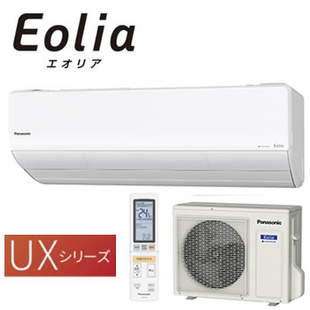 Panasonic パナソニック エオリア CS-EX400D2-W 概要 インバーター冷暖房除湿タイプ ルームエアコン CS-X400D2