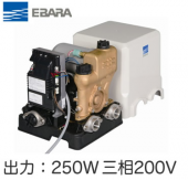  25HPE025ѥСݥ HPE 250W 200V Х EBARA եå㡼ߥ ߸ͭޤ