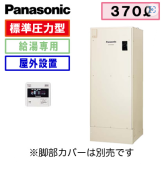 ߸ˤޤ ѥʥ˥å Panasonic ŵ 370L ѥ ɸవϷ DH-37G5Zͷ()ѥ⥳ա