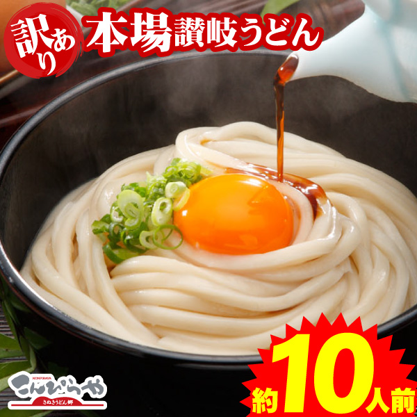 うどんページ✨ 上州手振りうどん(300g)×20袋入 - 星野物産オンラインショップ