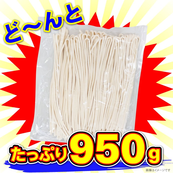 ���������Ⱦ�������������ɤ� 950g ��10����