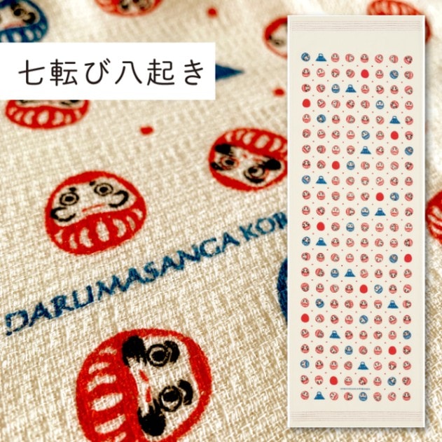 七転び八起き｜てぬぐい | 布ごよみ｜手ぬぐい | | 今治タオルのコン