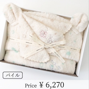タオルコンプリート品 フラッフィーフード付バスタオル | [mama's select] | | 今治