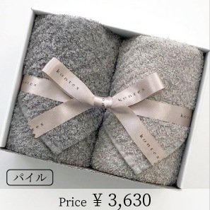 ヴィータギフトセット（フェイスタオル×2） | Gift | | 今治タオルの