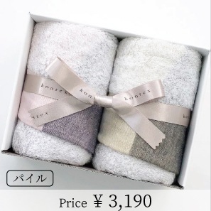 パレットギフトセット（フェイスタオル×2） | Gift | | 今治タオルの