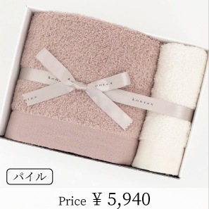 プリマベーラギフトセット（バスタオル×1、フェイスタオル×1