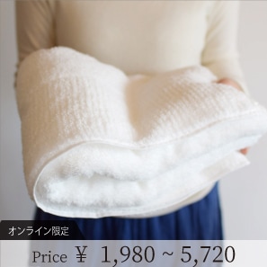 コンテックスプレミアム | [Cotton Index] | | 今治タオルのコン