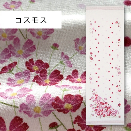 コスモス｜てぬぐい | 布ごよみ｜手ぬぐい | | 今治タオルのコン