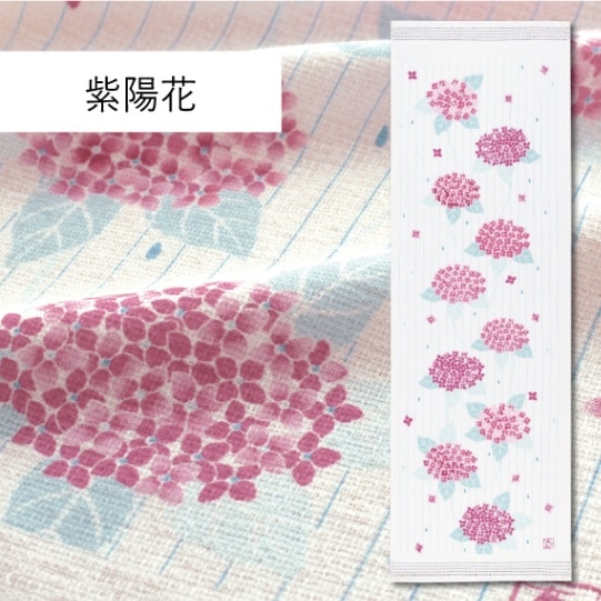 紫陽花｜てぬぐい | 布ごよみ｜手ぬぐい | | 今治タオルのコンテックス